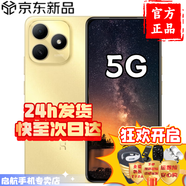 華為智選手機(jī)80 2025新機(jī)上市 24期【免息】新品5G手機(jī) 雙五星耐摔防水+耐用大電池 鴻蒙生態(tài)手機(jī) pura 8+256GB 流光金 禮盒套裝版|送90天碎屏險(xiǎn)+1年店鋪延保