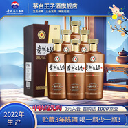 茅臺(tái)（MOUTAI）【中秋節(jié)送禮】貴州茅臺(tái)酒 53度醬香型白酒 名酒送禮 貴州大曲 53度 500mL 6瓶 2022年80年代整箱裝