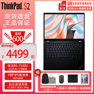 聯(lián)想ThinkPad 聯(lián)想筆記本電腦13.3英寸可選X13/L13/S2全能飛行本高性能商務(wù)辦公便攜輕薄本 S2 R5-7530U/16G/1TB 定制 高清護眼 高性能輕薄旗艦