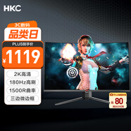 HKC 31.5英寸高清2K 180Hz專(zhuān)業(yè)電競1500R曲面適用PS5游戲吃雞不閃屏可壁掛液晶臺式電腦顯示器SG32QC