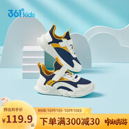 361° 跑鞋運動(dòng)鞋秋冬男女童(3-12歲)革面防風(fēng)跑鞋 墨藍 36 