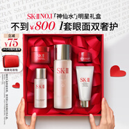 SK-II神仙水75ml精華液sk2水乳化妝品全套護(hù)膚品套裝禮盒skii生日禮物