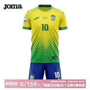 JOMA足球服套裝團購定制隊服男女成人兒童足球訓(xùn)練服世界杯國家隊靈感 巴西 130