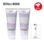 LEFILLEO韓國lefilleo麗菲歐膠原蛋白面膜涂抹補水修護發(fā)光面膜提亮緊致 色修奶皮肌源修護面膜65g*2