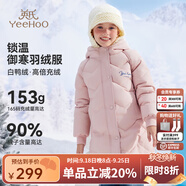 英氏（YEEHOO）女童羽絨服兒童保暖外套冬季時(shí)尚淑女中長款中大童裝洋氣冬裝新款 字母小花-粉色 150