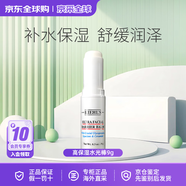 科顏氏高保濕精華水爽膚水補水保濕乳液保濕滋潤水乳溫和生日禮物 高保濕水光棒9g