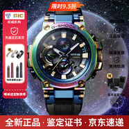 CASIO 手表男g(shù)-shock系列不死鳥太陽能動力高端石英表生日禮物學(xué)生送人 MTG-B1000RB-2APR限量版彩虹圈