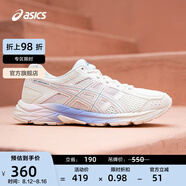 亞瑟士ASICS女子緩震透氣跑鞋運動鞋跑步鞋 GEL-CONTEND 4 米色 40.5
