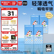 巴布豆（BOBDOG）小波浪紙尿褲M(mǎn)184片箱裝(6-11KG)尿不濕【品牌直供 安心品質(zhì)】