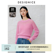 迪賽尼斯（DESIGNICE）2024秋季新款通勤風(fēng)氣質(zhì)套頭羊毛衫薄款長袖毛針織衫女 櫻花粉 M