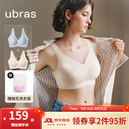 ubras【2件裝】無(wú)尺碼免拆V領(lǐng)內(nèi)衣女背心美背粉底液色文胸罩無(wú)痕隱形 奶鹽藍(lán)+燕麥奶