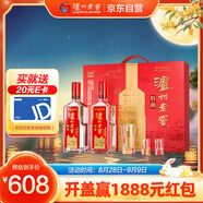 瀘州老窖 特曲 老字號 第十代 濃香型白酒 52度500ml*2瓶 傳承禮盒 婚宴酒