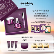 希思黎（Sisley）黑玫瑰面霜50ml+精油25ml護(hù)膚品套裝緊致送女友七夕情人節(jié)禮物