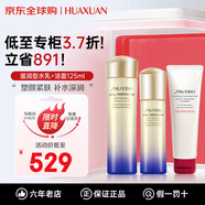 資生堂（Shiseido）悅薇水乳護膚品套裝補水抗皺緊致抗衰老化妝品全套女士生日禮物 滋潤型水乳+紅妍潔面