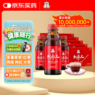 正官莊人參液 原裝進(jìn)口 紅參元飲品100ml*50瓶 補(bǔ)品滋補(bǔ)禮物健康