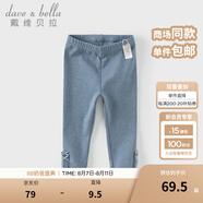 戴維貝拉（DAVE＆BELLA）2025秋季新款女童打底褲抗菌兒童長褲小童休閑褲女寶寶褲子童褲 牛仔藍【現(xiàn)貨】 110 cm（建議身高100-110cm）