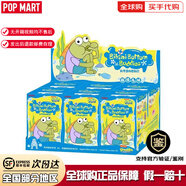 泡泡瑪特POPMART共鳴比奇堡的居民們搞怪毛絨盲盒掛件七夕情人節(jié)禮物 比奇堡--整端6個(gè)不重復(fù)-支持鑒定