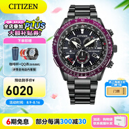西鐵城（CITIZEN）手表 Promaster系列光動能電波表 時尚潮流炫酷綠色紅色 CB5009-55E