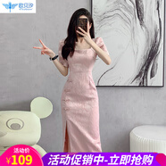 歐貝汐夏季新款復古時(shí)尚氣質(zhì)溫柔少女改良旗袍裙范連衣裙 皮粉色 L