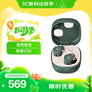 鐵三角ATH-SQ1TW2  藍(lán)牙無(wú)線耳機(jī) 真無(wú)線耳機(jī) 無(wú)線充電 IP5X*防水 森林綠色 政府補(bǔ)貼 【出游禮品】