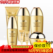 韓雅蝸牛修護滋養(yǎng)修護保濕補水靚膚護膚品系列線下同款院線化妝品 蝸牛修護六件套盒+精華