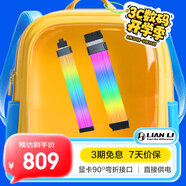 LIANLI聯(lián)力霓彩線/霓虹線 Strimer無線版ARGB 16PIN顯卡延長線支持50系列顯卡/24PIN主板線 彩色發(fā)光逸彩 聯(lián)力霓彩線四代無線24pin+16PIN加寬版