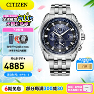 西鐵城（CITIZEN）手表 男表光動能多局電波表自動對時休閑腕表情人節(jié)禮物 AT9031-52L