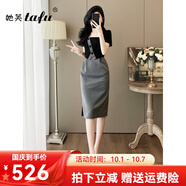 她芙（tafu）品牌女裝法式連衣裙女2025夏季新款氣質(zhì)通勤收腰顯瘦小個子包臀裙 黑拼灰 S （96斤以內(nèi)）