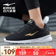 鴻星爾克跑步鞋秋季透氣男鞋輕便網(wǎng)面通勤休閑跑鞋戶外慢跑運(yùn)動(dòng)鞋子經(jīng)典款 國(guó)王金-2113 42