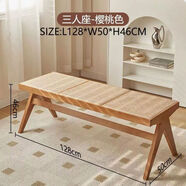 A家實(shí)木餐椅藤編長(zhǎng)凳三人位餐廳等候位游泳館商場(chǎng)休息區(qū)設(shè)計(jì)師 三人位櫻桃色