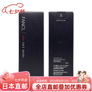芳珂（FANCL）日本直郵 芳珂（FANCL）男士 泡沫深層潔面乳/徹底洗凈毛孔洗面奶 泡沫潔面（剃須護理） 2瓶