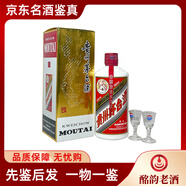 茅臺（MOUTAI） 【酩韻】貴州茅臺酒飛天 53度500ml*1瓶 醬香型白酒 婚慶喜酒送禮 2021年 500mL 1瓶