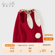 戴維貝拉【商場同款】兒童背心裙秋裝女童連衣裙紅色裙子