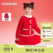 巴拉巴拉童裝女童短裙套裝2024秋冬兒童小香風(fēng)兩件套撞色208424104001
