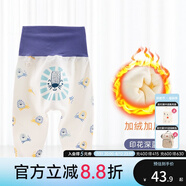 歡喜小熊 寶寶褲子嬰兒大pp褲高腰護肚春秋四季外穿冬季加絨加厚哈倫褲 215703加絨 印花深藍(lán) 80(建議10-18個月.身高73-80cm)