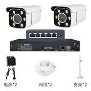 金勝（kingshare）金勝監控器全套設備套裝配件家用手機遠程室外有線(xiàn)攝像頭300萬(wàn)高 1TB 6攝像頭錄像機網(wǎng)線(xiàn)電源支架 4mm
