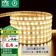 雷士（NVC）燈帶LED燈帶多米裝吊頂霓虹高亮貼片燈帶暗槽輔助燈條 1米-60珠-暖黃8W/米-自購連接頭 550lm/米