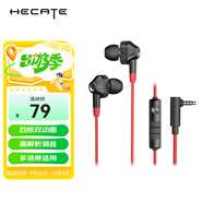 漫步者（EDIFIER）HECATE GM360入耳式有線3.5mm雙動(dòng)圈四核K歌音樂(lè)電影耳機(jī)耳麥?zhǔn)謾C(jī)線控帶麥電競(jìng)游戲吃雞耳塞黑紅色