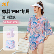 361°泳衣女分體三件套大碼泳裝防曬保守遮肉顯瘦溫泉沙灘泳裝透氣快干