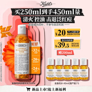 科顏氏（Kiehl's）金盞花植物精粹爽膚水250ml 祛痘控油教師節(jié)禮物