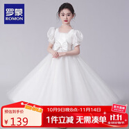 羅蒙畢業(yè)演出主持人禮服女童畢業(yè)白色公主裙生日花童鋼琴 長(zhǎng)款 150