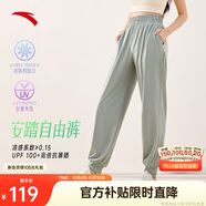安踏自由褲丨冰絲防曬運(yùn)動(dòng)長(zhǎng)褲速干燈籠褲女夏季新款寬松束腳休閑褲子