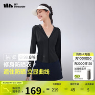 蕉下（beneunder）防曬衣女涼感修身AL11924短款辣妹防曬服女外套漫暮黑S