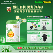 惠氏（Wyeth）啟賦有機進(jìn)口較大嬰兒配方奶粉2段（6-12月）810g