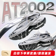 安踏（ANTA）AT2002丨運動(dòng)鞋女千禧Y2K風(fēng)女復古跑步鞋夏季潮流休 紙莎白/銀-1 37.5