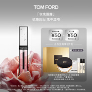 TOM FORD玫瑰唇露TF口紅唇膏唇蜜水潤嘟嘟唇 化妝品生日禮物女