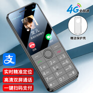 酷維S18 學(xué)生手機(jī)初中生高中生專用 戒網(wǎng)無(wú)游戲 老人手機(jī)4G全網(wǎng)通定位 視頻通話兒童老年機(jī)超長(zhǎng)待機(jī) 錆色 移動(dòng)版【手機(jī)殼+充電器】
