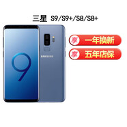 三星（SAMSUNG）/三星 Galaxy S9+ SM-G9650/DS國行S9 S8通4G雙卡S8+ 謎夜黑 4G通_套餐一_s9____5.8寸_64GB_中