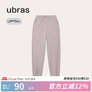 ubras【特賣(mài)】透氣簡(jiǎn)約女闊腿褲女防紫外線(xiàn)休閑長(cháng)褲女 防曬衛褲-甜杏仁色 XL