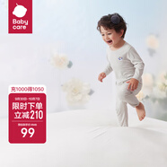 babycare山茶花兒童家居服春秋莫代爾薄款睡衣居家套裝 銀樺木 90